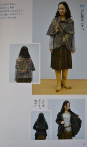 Fuku clothing book